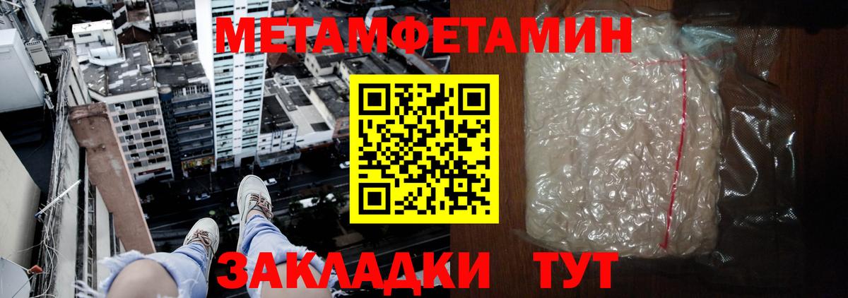 Amphetamine  АМФ Premium  мориарти как зайти  Ступино  Вход с VPN 