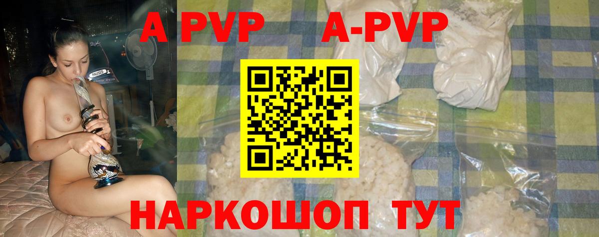 А ПВП СК КРИС Ступино