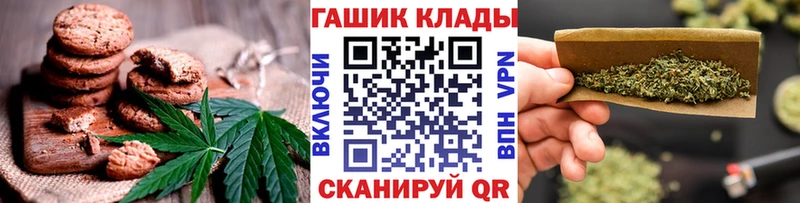 Еда ТГК марихуана Ступино