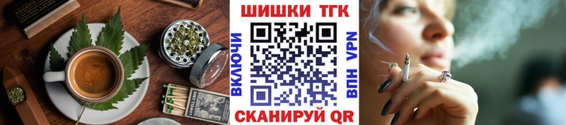Cannafood конопля где продают Ступино