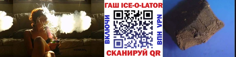 Гашиш Изолятор  Ступино 