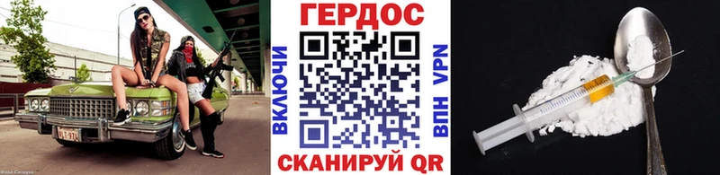 где купить наркотик  MEGA ССЫЛКА  Героин герыч  Ступино 