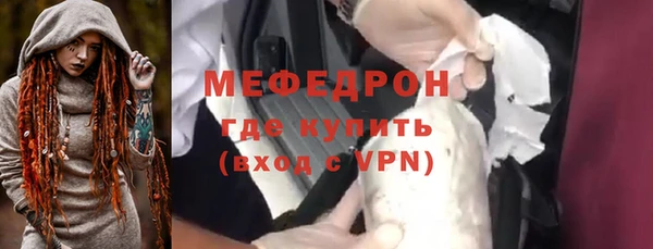 гашик Медногорск