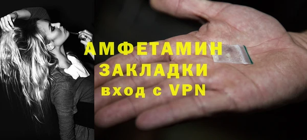 бутират Алексеевка