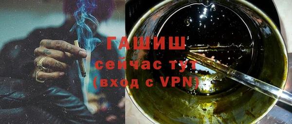 бутират Алексеевка