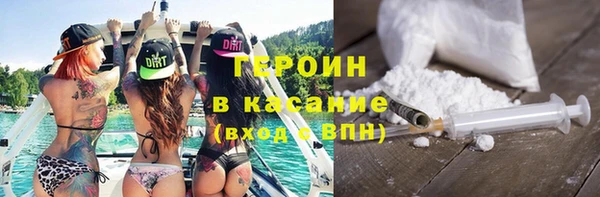 бутират Алексеевка