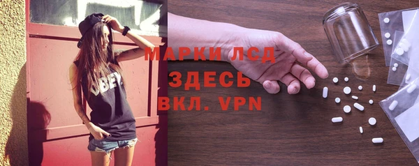 бутират Алексеевка