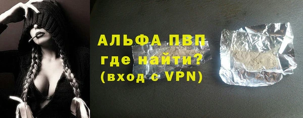 бутират Алексеевка