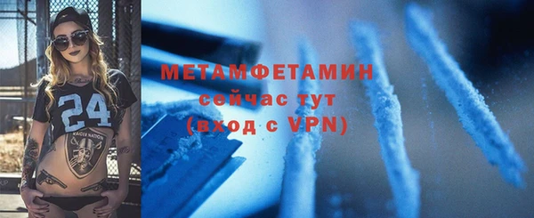 кокаин VHQ Медвежьегорск