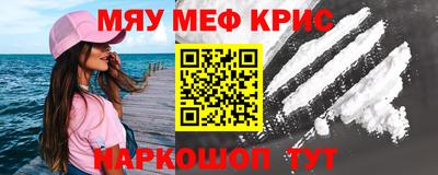 альфа пвп VHQ Нальчик