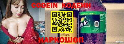 кокаин VHQ Наро-Фоминск