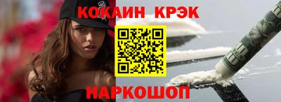 крисы Нарткала