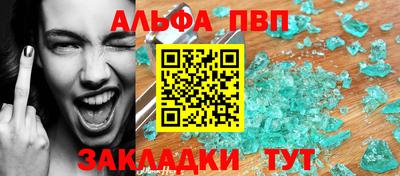 кокаин VHQ Наро-Фоминск