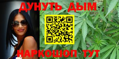 кокаин VHQ Наро-Фоминск