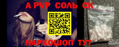 альфа пвп VHQ Нальчик
