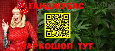 крисы Нарткала