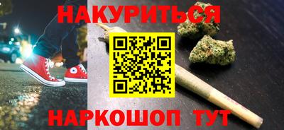 кокаин VHQ Наро-Фоминск