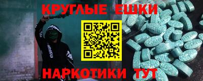 кокаин VHQ Наро-Фоминск