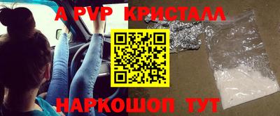кокаин VHQ Наро-Фоминск