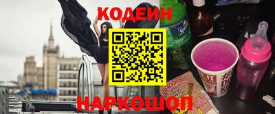 кокаин VHQ Наро-Фоминск