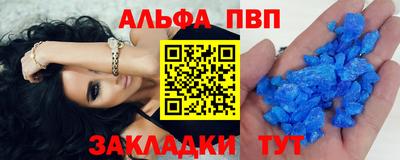 кокаин VHQ Наро-Фоминск