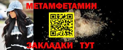 крисы Нарткала