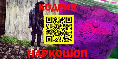 кокаин VHQ Наро-Фоминск