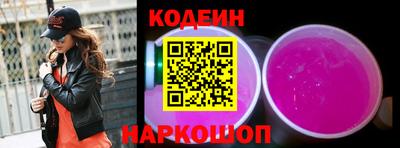 кокаин VHQ Наро-Фоминск