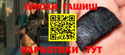 альфа пвп VHQ Нальчик