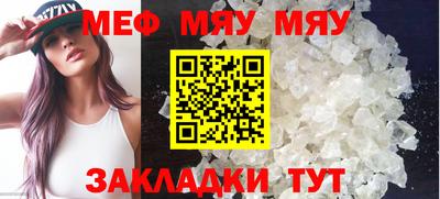 альфа пвп VHQ Нальчик