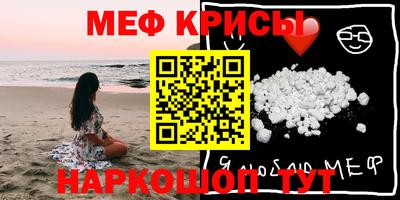 альфа пвп VHQ Нальчик