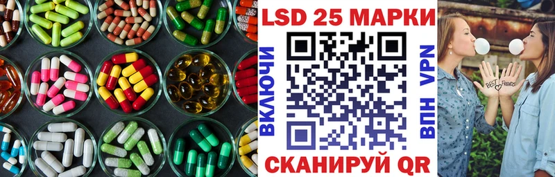 Лсд 25 экстази ecstasy  Ступино 