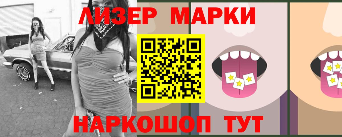 LSD-25 экстази кислота  Вход с VPN  Ступино 