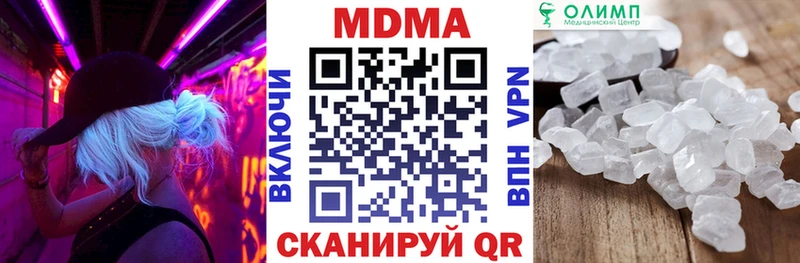 наркотики  Ступино  MDMA crystal 