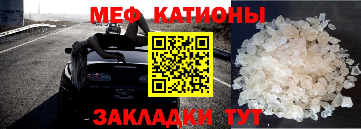 Ступино  Меф mephedrone  mega маркетплейс  Вход с VPN  МЕФ 