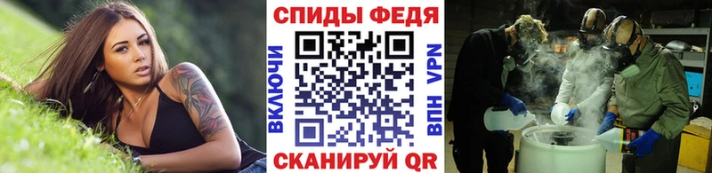 Первитин Methamphetamine  Ступино 