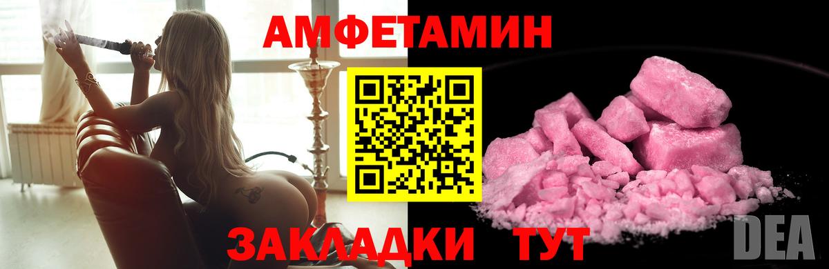 Ступино  Первитин Methamphetamine  Вход с VPN 
