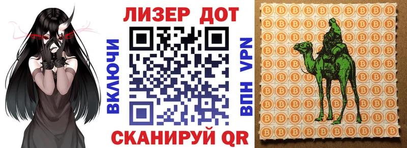 Марки N-bome 1,8мг  Ступино 