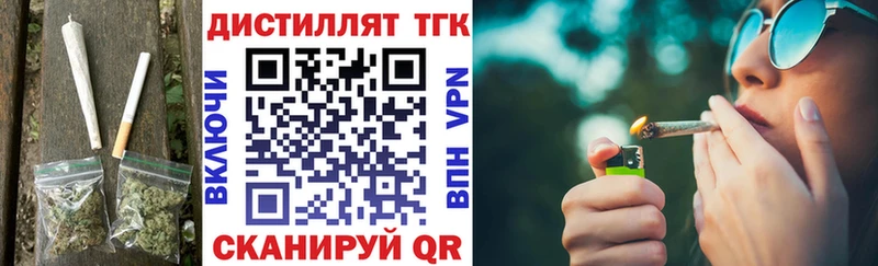 Дистиллят ТГК жижа  сайты даркнета какой сайт  Ступино 