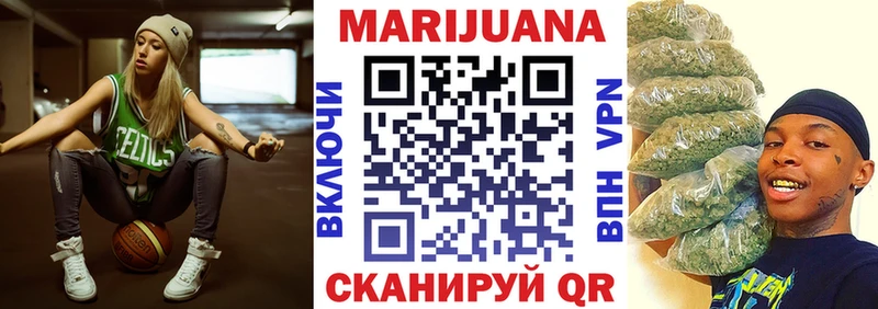 Канабис AK-47  Ступино 
